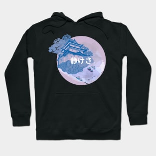 Serenity Japanese floating island Hoodie